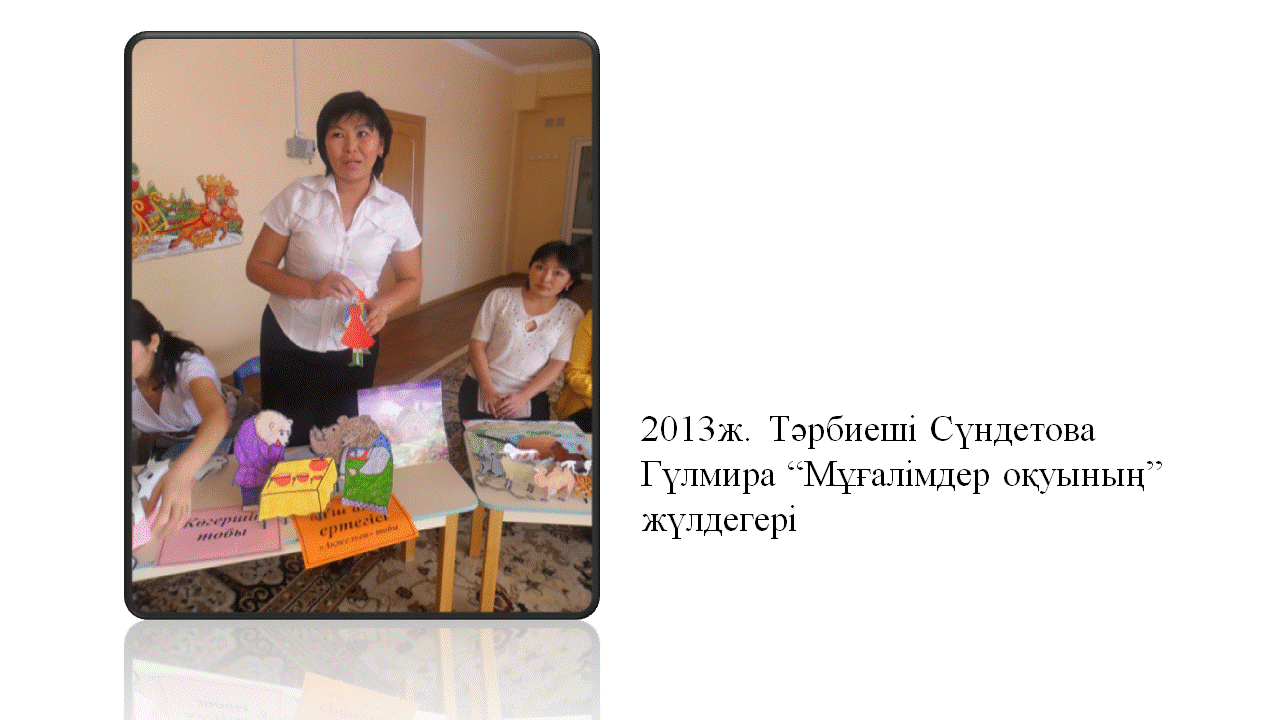 о детском саде
