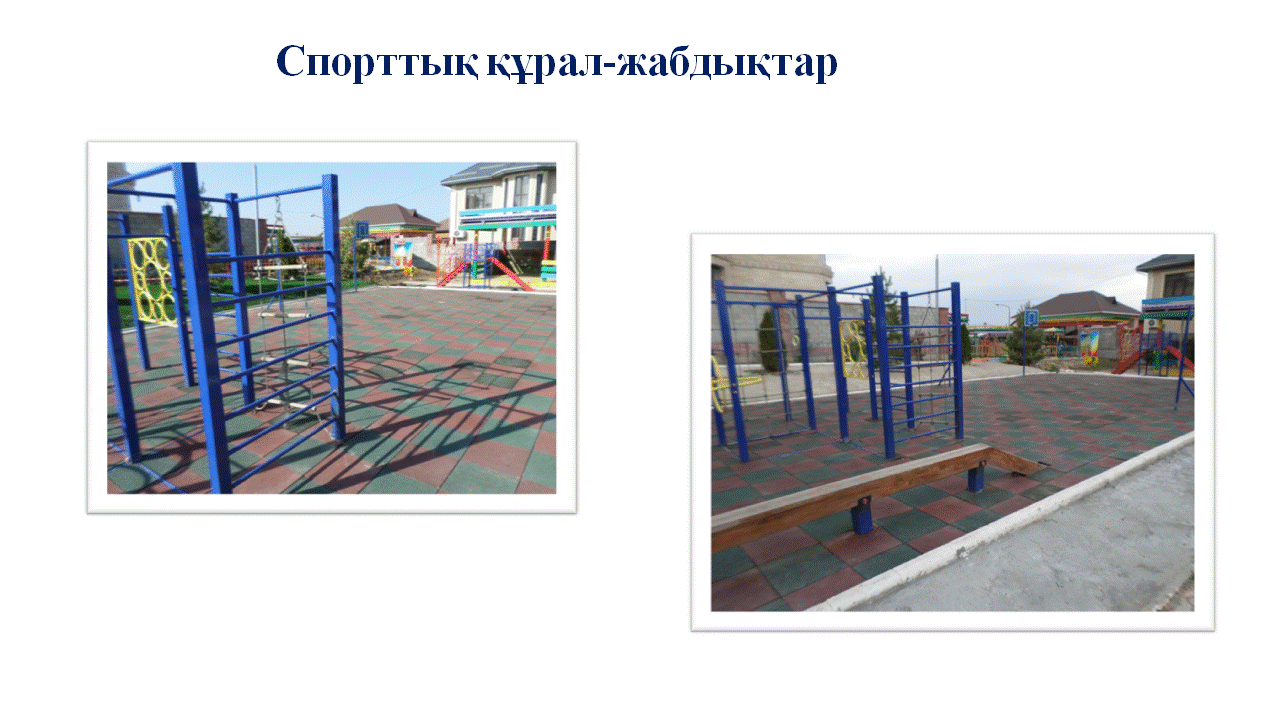 о детском саде