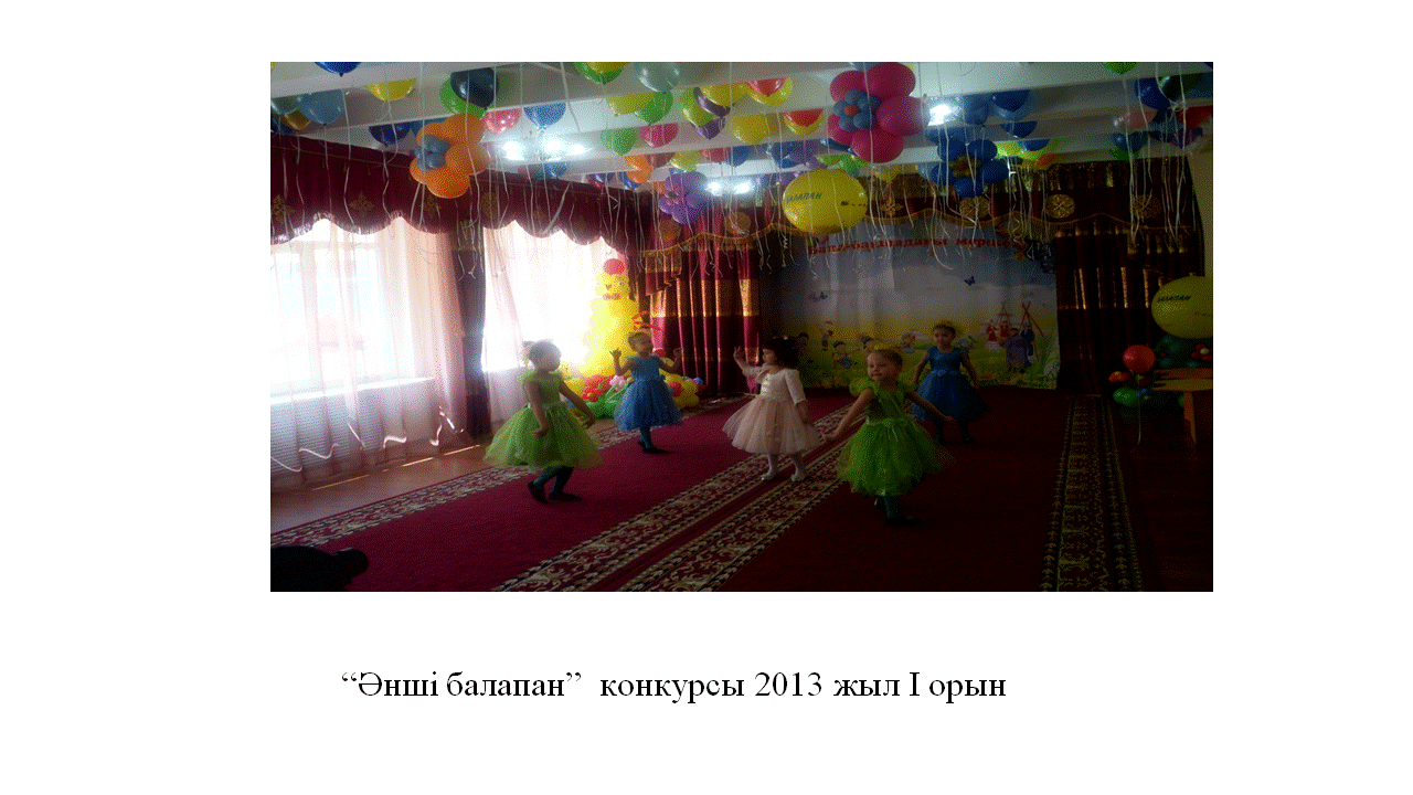 о детском саде