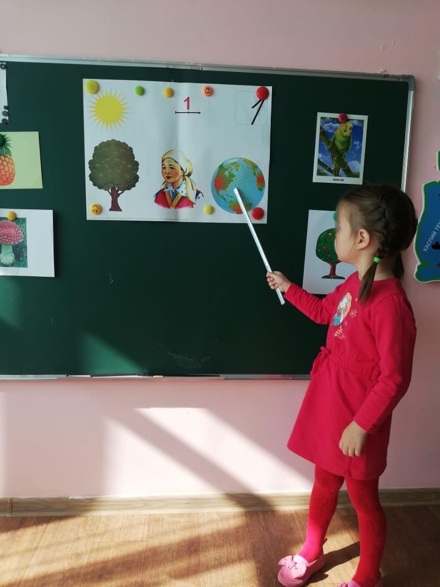 Ойнай жүріп үйренеміз...