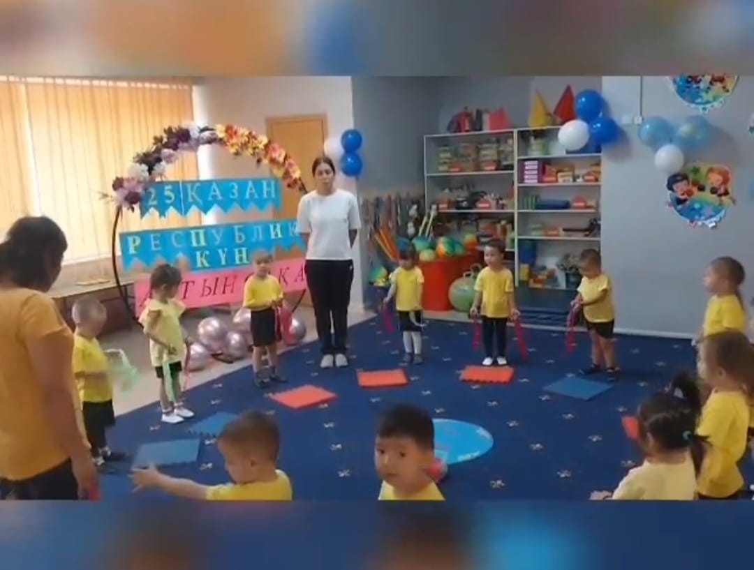 Ұлттық ойын "Алтын сақа"