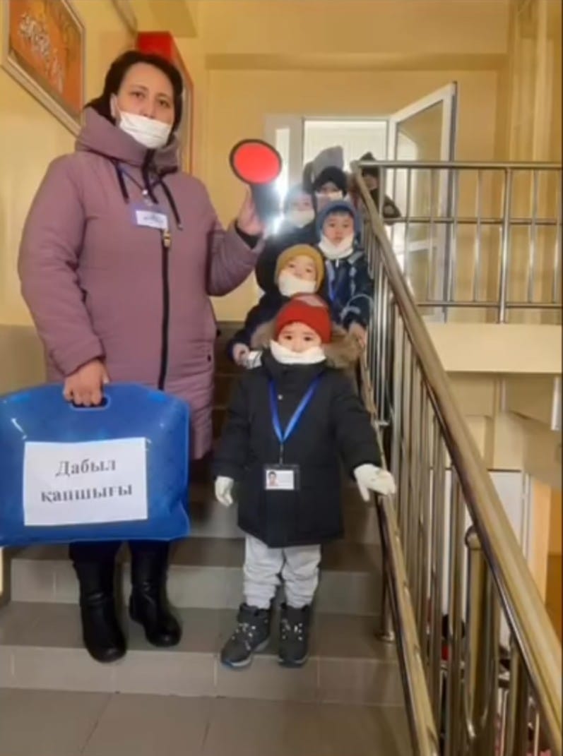 Сейсмо жаттығу