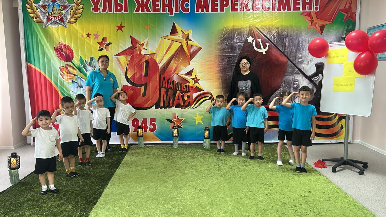 Денсаулық сауық кеші